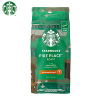 进口星巴克纯黑咖啡豆派克市场中度烘焙大包装450g官方旗舰店正品