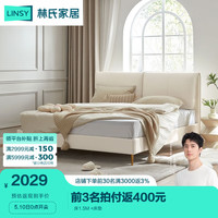 LINSY 林氏家居 原林氏木业轻奢牛皮艺床真皮床家用网红大象耳朵双人床PC038 普通床+床垫 1800mm*2000mm