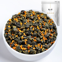 陈一凡 桂花乌龙茶 500g