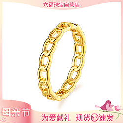 LUKFOOK JEWELLERY 六福珠宝 B01A1TBR0001 女士链条足金戒指 14号 0.8g