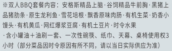 2晚套餐可享嘉宾轩行政礼遇！武汉光谷凯悦酒店 凯悦客房1-2晚套餐（含双早+双人BBQ/嘉宾轩礼遇）