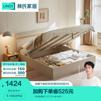 LINSY 林氏家居 现代简约箱体储物床主卧家用1.5米气动高箱双人大床OV3A OV3A-C储物床+床头柜*1 1800mm*2000mm