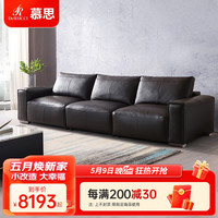 慕思(de RUCCI)沙发客厅 家具艾慕现代简约直排沙发客厅一字型皮艺沙发 咖色-皮艺沙发 三人位+脚踏