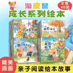 唐诗 宋词三百首