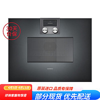 GAGGENAU 嘉格纳/GAGGENAU 嵌入式微波烤箱一体机400系列全玻璃门 微波炉电烤箱 欧洲原装进口 BM450100碳晶黑色