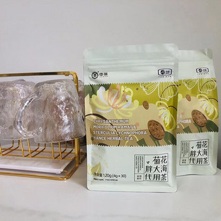 中粮 菊花胖大海 代用茶 120g/袋(30小袋）拒绝上火 袋泡茶