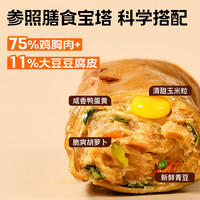 豆皮鸡胸肉卷减低脂期解馋宵夜零食品健身轻即食早餐代餐主食品