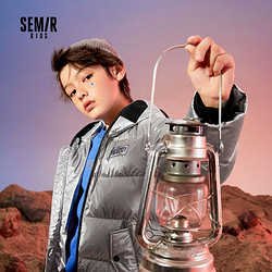 Semir 森马 童装羽绒服男童2021冬季新款连帽时尚保暖外套