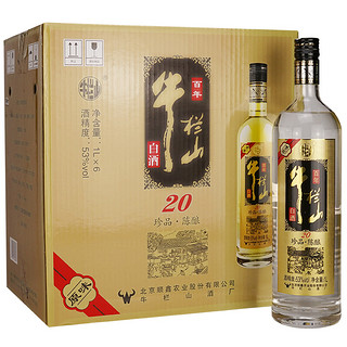 牛栏山 二锅头53度珍品陈酿黑标土豪金1L*6浓香型纯粮白酒整箱特价