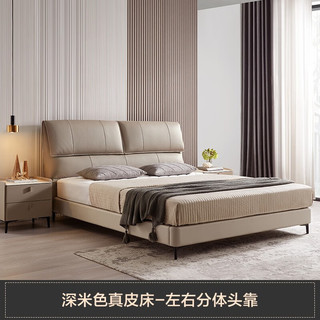DeRUCCI 慕思 de RUCCI） 床双人床 皮床主卧意式轻奢真皮床卧室家具大床皮艺床 深米色103 1800*2000