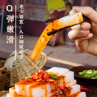 豌豆凉粉专用粉豌豆淀粉刮刀凉粉粉凉皮四川特产做白凉粉商用白粉 豌豆凉粉2袋(无赠品)