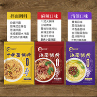 拌面花生碎100g 怪味豇豆味40g*5袋