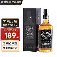 杰克丹尼（Jack Daniels）威士忌 黑牌 美国田纳西州 可乐桶调酒 洋酒礼盒 进口酒水 1000ml