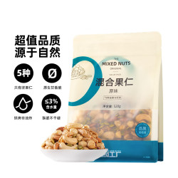 天虹牌 原味混合果仁袋装520g
