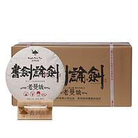 书剑2022年 老曼娥 纯料古树茶 云南普洱茶 七子饼茶 春茶 4998g 1箱