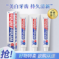 LION 狮王 WHITE&WHITE;美白牙膏 150g*3