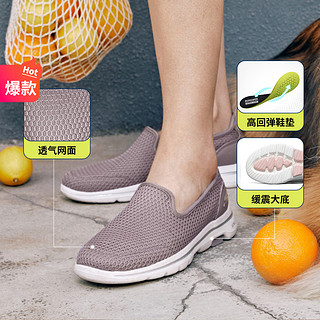 SKECHERS 斯凯奇 女款休闲运动鞋 896021-MVE