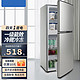 Midea 美的 双门小型一级能效冷藏冷冻电冰箱