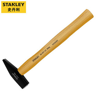 STANLEY 史丹利 木柄钳工锤 榔头 安装锤 尖头锤 木工锤子800g 56-017-23