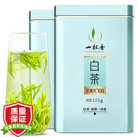 一杯香 2023新茶茶叶明前安吉原产白茶头采春茶绿茶2盒共250g