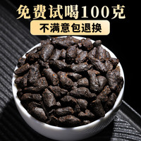 陈一凡碎银子特级糯米香茶化石15年云南糯香普洱茶熟茶罐装500g