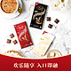 Lindt 瑞士莲 进口软心巧克力小块多口味100克*5片装礼物