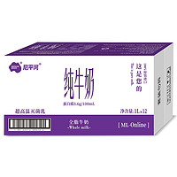 尼平河 纯牛奶  1L*6