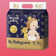 PLUS会员：babycare 宝宝纸尿裤 XL30片