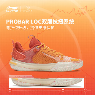 LI-NING 李宁 韦德系列 全城 11 男子篮球鞋 ABAT031-5 子橙色/桔红色 41