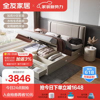 全友家居 床轻奢皮床主卧双人床软包床屏实木床脚卧室大床小户型高箱储物床127803 高箱床+169Ⅱ床垫(1.5米)+801床头柜*1