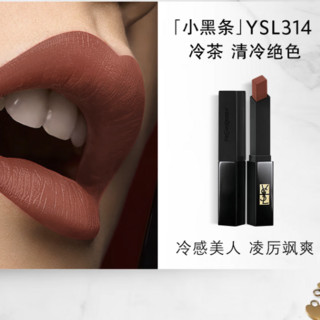 YVES SAINT LAURENT 圣罗兰 口红三支礼盒装 (细管纯口红#1966 2.2g+细管丝绒纯口红#1968 2.2g+无畏釉光纯口红#314 2.2g)