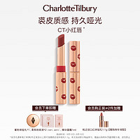 Charlotte Tilbury ct口红 小红唇 卓雾哑光唇膏 转运莓 1.5g 哑光 干枯玫瑰 节日生日礼物 送女友