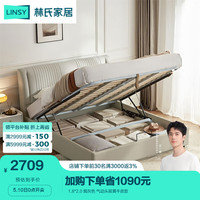 LINSY 林氏家居 现代轻奢头层牛皮床主卧室家用双人软靠背网红ins风家具PC812 气动床1.8