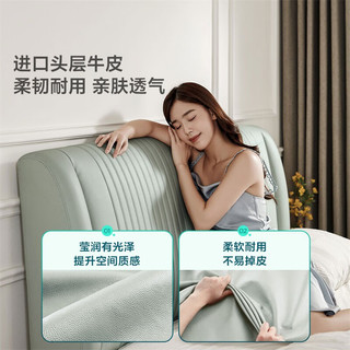LINSY 林氏家居 现代轻奢头层牛皮床主卧室家用双人软靠背网红ins风家具PC812 气动床1.8