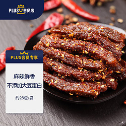 Kerchin 科尔沁 麻辣牛肉500g