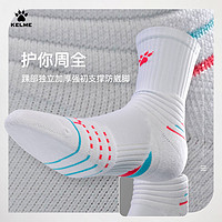 KELME 卡尔美 篮球运动袜 1双