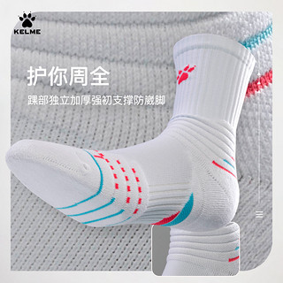 KELME 卡尔美 篮球运动袜 1双