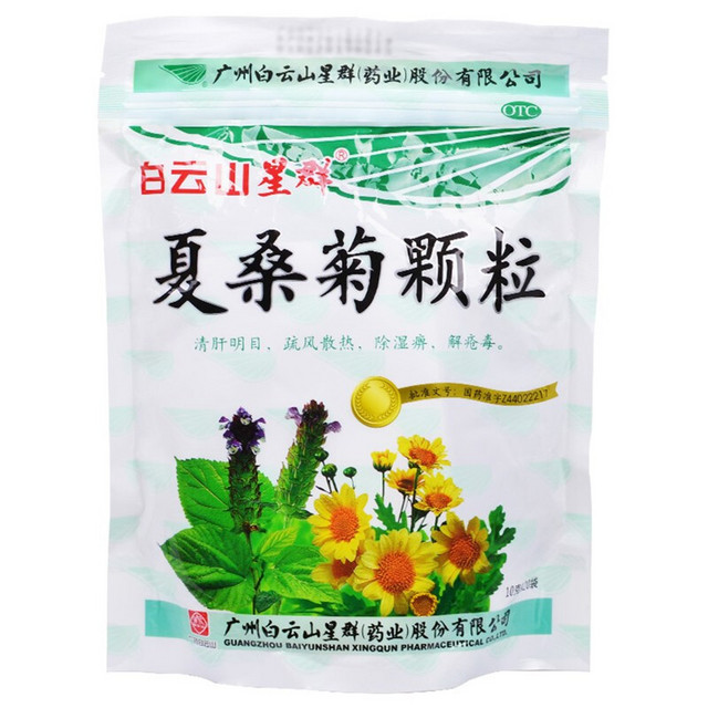 星群 夏桑菊颗粒 10g*20包