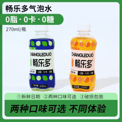 畅乐多 气泡水饮料 270ml*8瓶