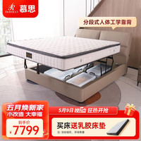慕思（de RUCCI） 床双人床 皮床主卧意式轻奢真皮床卧室家具大床皮艺床 深米色(左右分体头靠)储物款103A 1500*2000