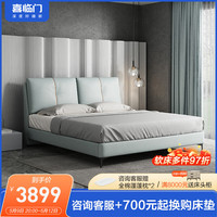 Sleemon 喜临门 简约皮床 头层牛皮主卧室现代轻奢双人大床 实木家具婚床 流萤 浅松绿 1.8米