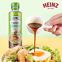 Heinz 亨氏 焙煎芝麻沙拉汁200ml 经典油醋汁 蔬菜沙拉健身餐水果轻食 油醋汁200ml