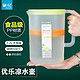 CHAHUA 茶花 塑料家用大容量凉水壶