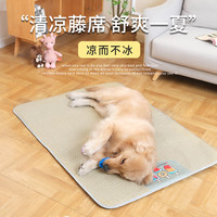XIN XUAN 馨轩 夏天宠物凉席垫子狗狗睡觉用狗窝地垫防滑猫咪冰垫兔子用睡垫凉垫