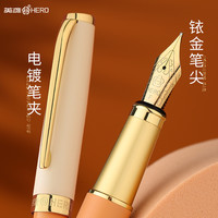 HERO 英雄 P108 练字钢笔 0.38mm 赠墨水+笔套+墨囊20支