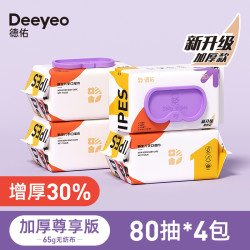 Deeyeo 德佑 婴儿手口湿巾大包装家庭实惠装