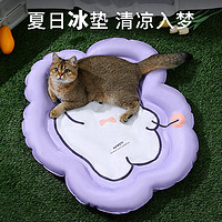 MADDEN 宠物冰垫夏季猫用睡垫凉窝狗狗凉垫降温神器夏天猫咪睡觉用猫冰窝