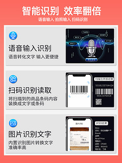 谊和YP10S服装吊牌标签打印机热敏蓝牙家用小型口袋便携超市食品烟价珠宝商品价格日期不干胶贴纸手持标签机