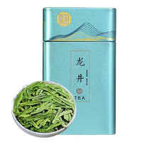 山间饮茗明前新茶绿茶特级豆香型罐装 浓香 125g 1罐