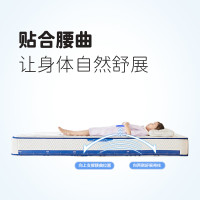 hululu 呼噜噜 喜临门旗下 陪伴星 儿童弹簧乳胶床垫 150*200*21cm